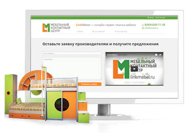 LinkMebel, мебельная биржа, Москва