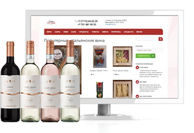 Cantina del Gusto, интернет-магазин итальянских продуктов и вин, Казахстан