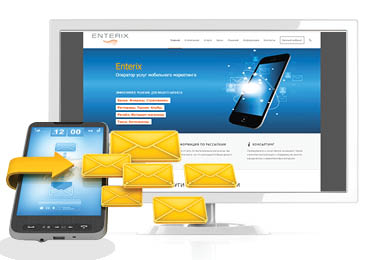 Enterix, оператор услуг мобильного маркетинга