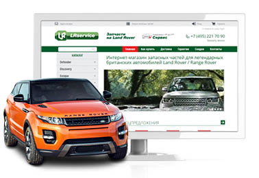 LR-service, интернет-магазин запчастей на Land Rover, Москва