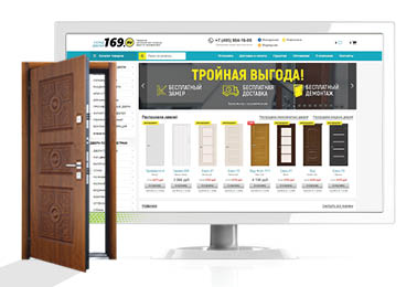 169.ru, интернет-магазин оптово-розничной продажи дверей, Москва
